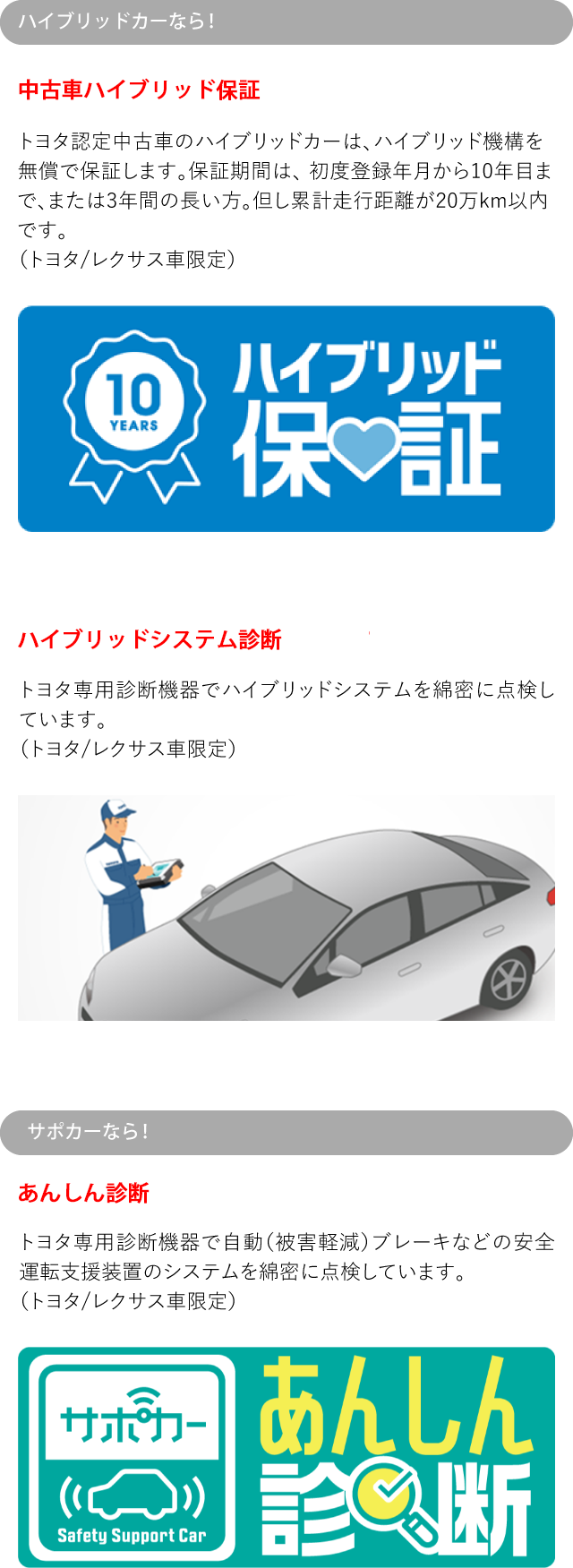 公式 函館トヨタ 中古車情報 公式 函館トヨタ 公式 函館トヨタ 中古車情報 公式 函館トヨタ