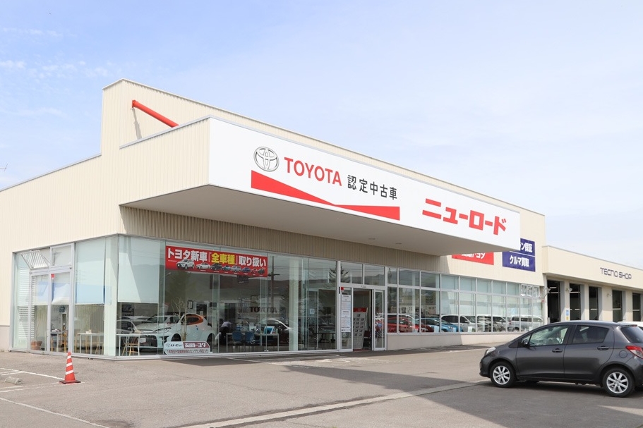 公式 函館トヨタ 中古車情報 公式 函館トヨタ