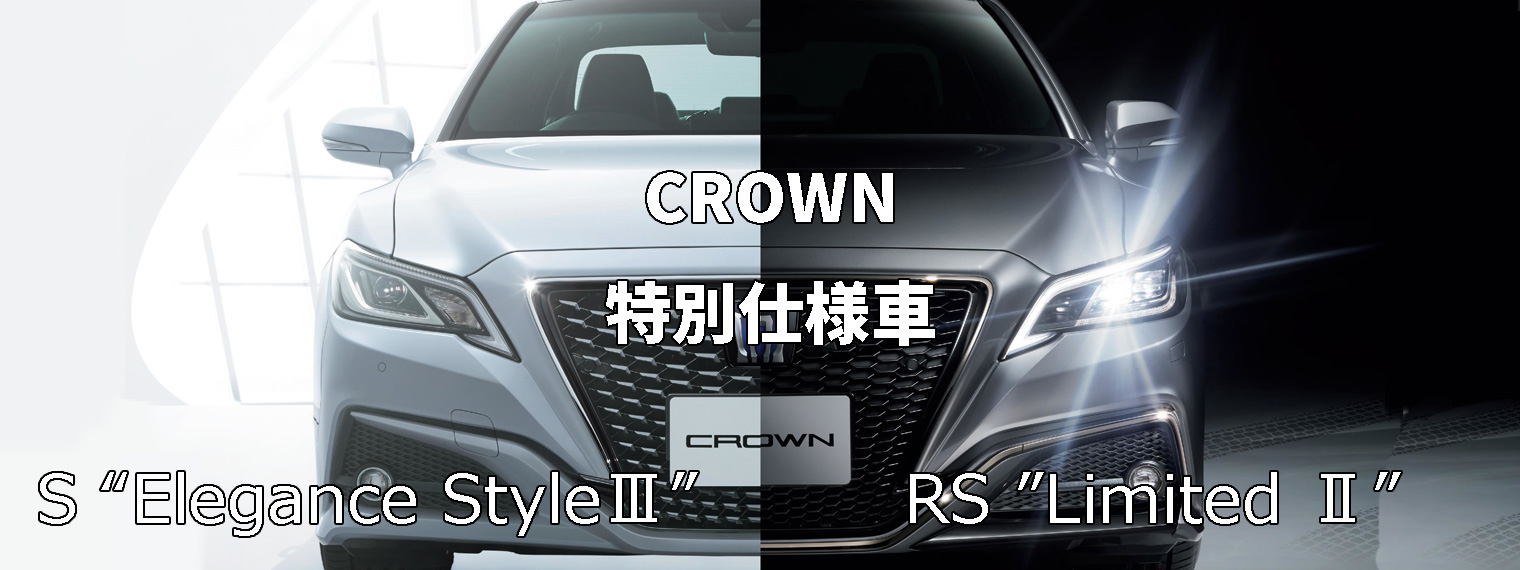 公式 函館トヨタ Topページ