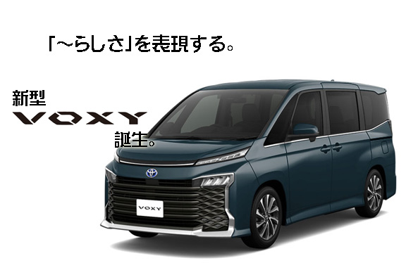 公式 函館トヨタ Topページ