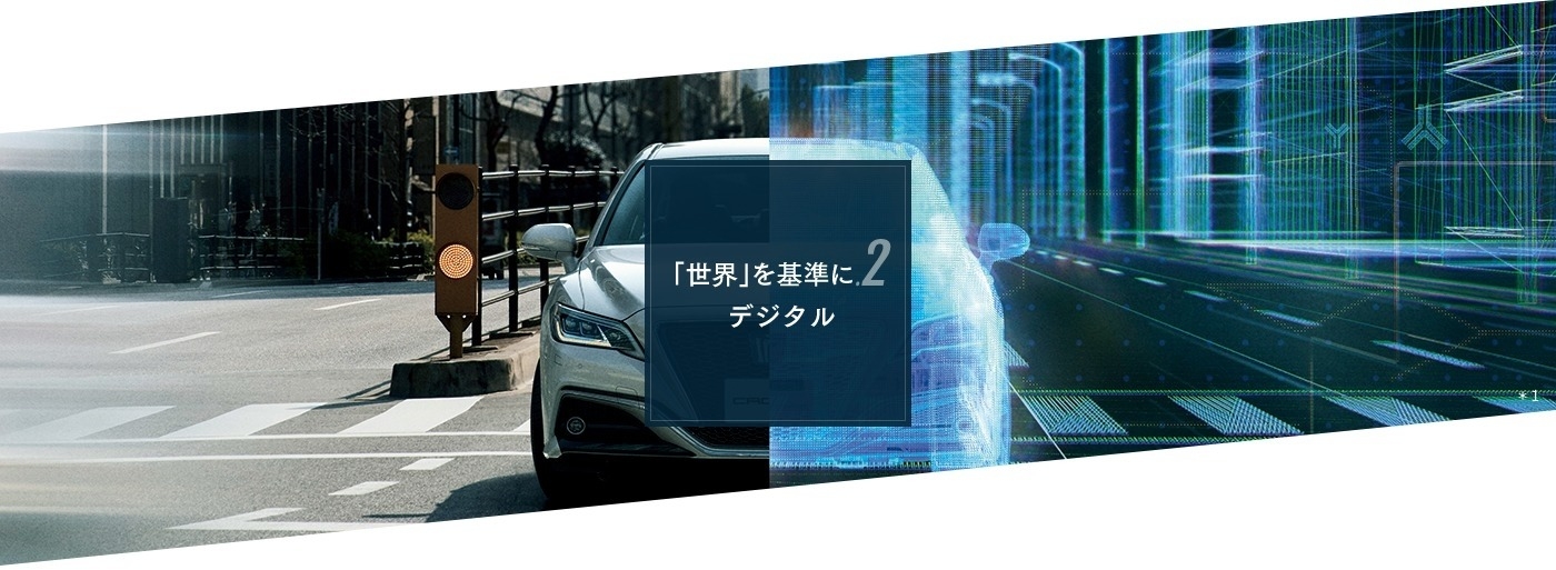 コネクティッドメインビジュアル