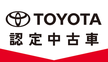 認定中古車ロゴ
